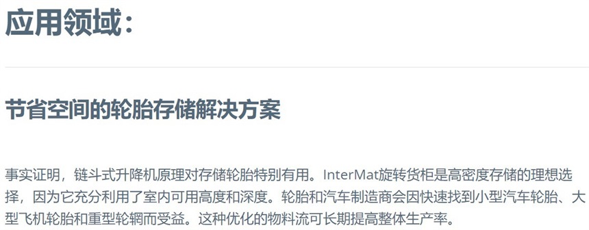 重型設(shè)備