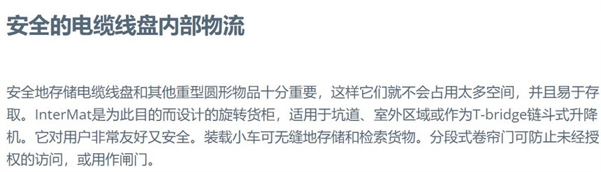 重型設(shè)備