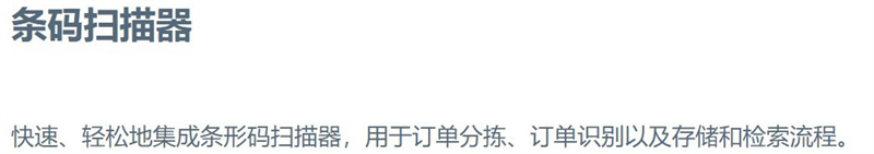 垂直升降式倉儲系統(tǒng) VLM