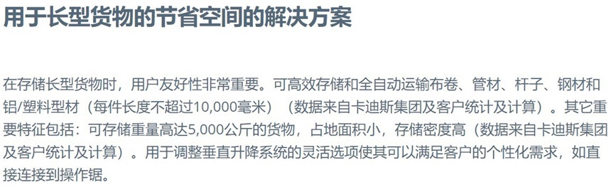 重型設(shè)備