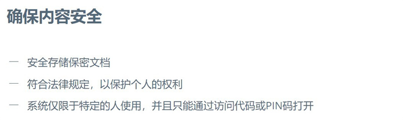 辦公室解決方案Kardex Megamat 115/120